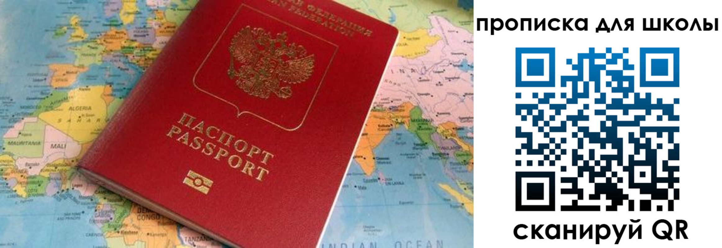 пропишу в квартире в Нальчике